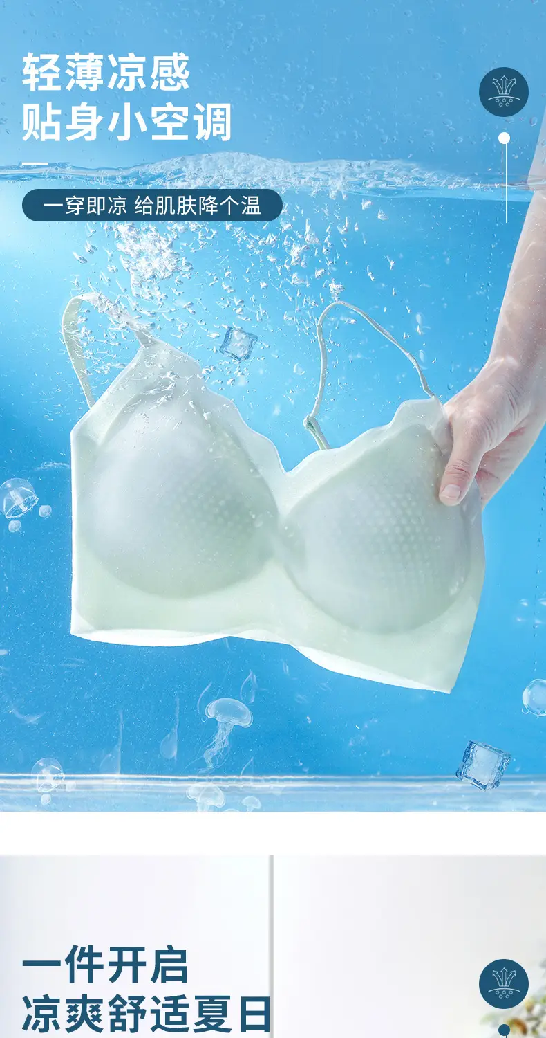 Women's Honeycomb Cup Bra White Traceless Small Chest — feature 3