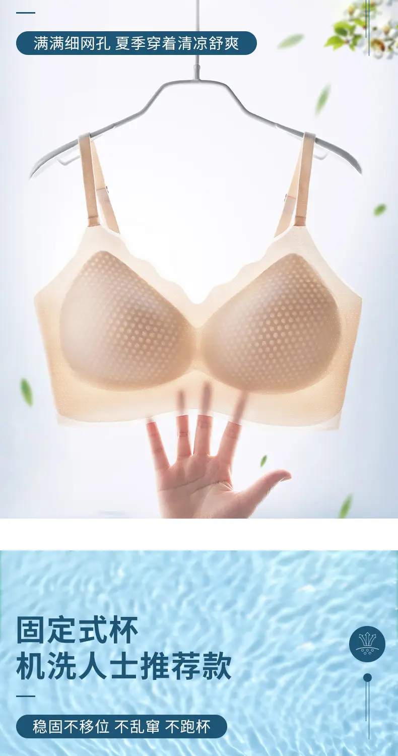 Women's Honeycomb Cup Bra White Traceless Small Chest — feature 4