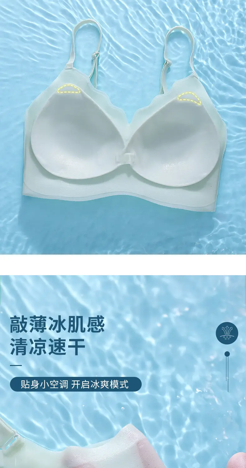 Women's Honeycomb Cup Bra White Traceless Small Chest — feature 5