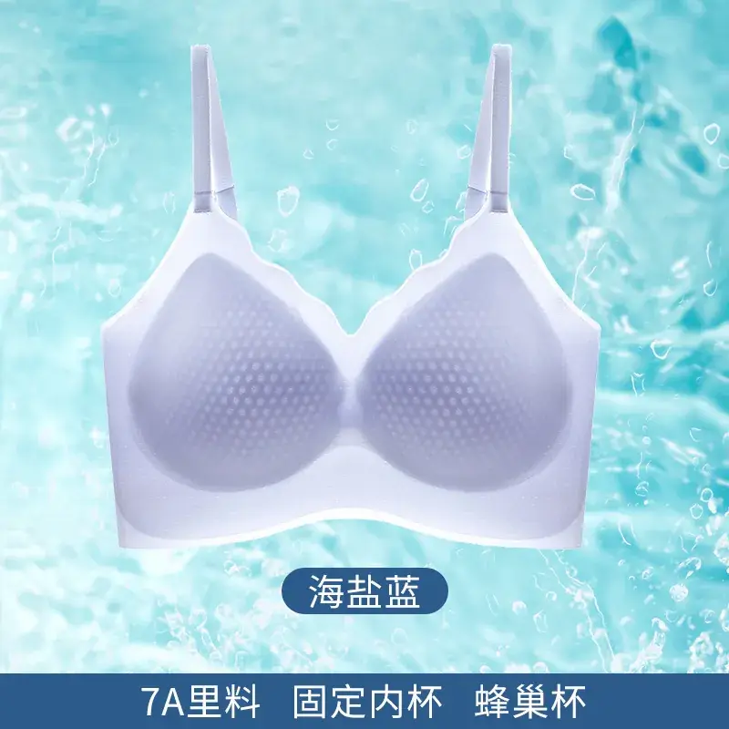 Women's Honeycomb Cup Bra White Traceless Small Chest - Image 2