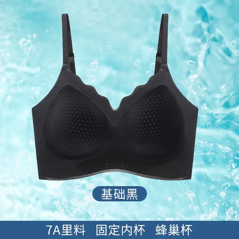 Women's Honeycomb Cup Bra White Traceless Small Chest - Image 3