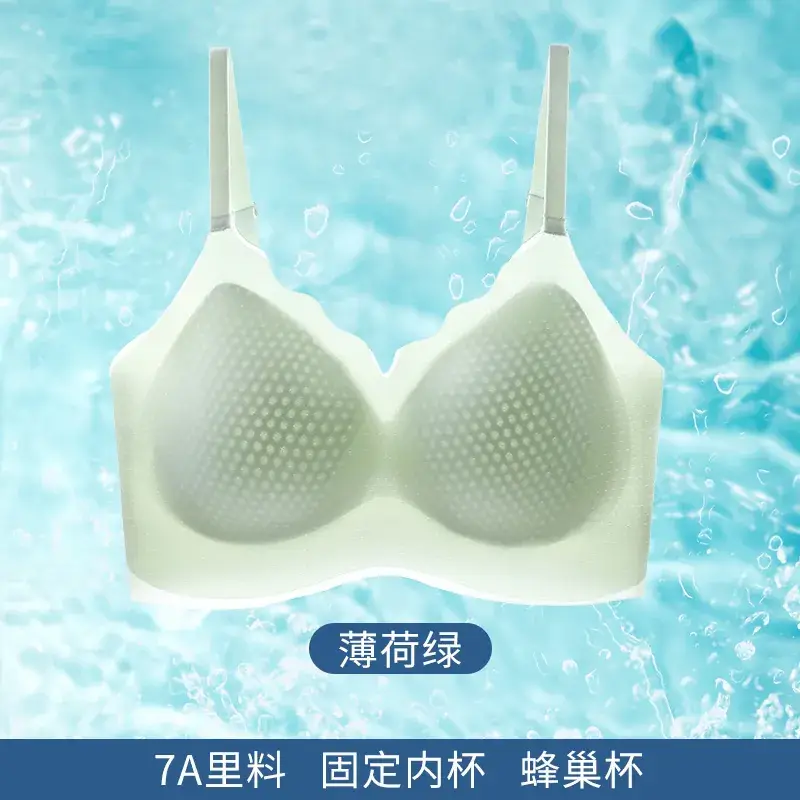 Women's Honeycomb Cup Bra White Traceless Small Chest - Image 4