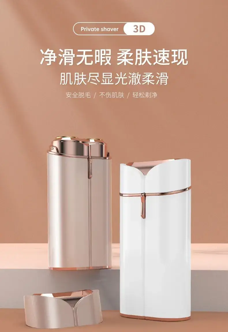 LED Electric Shaver for All Body Hair Removal — feature 1