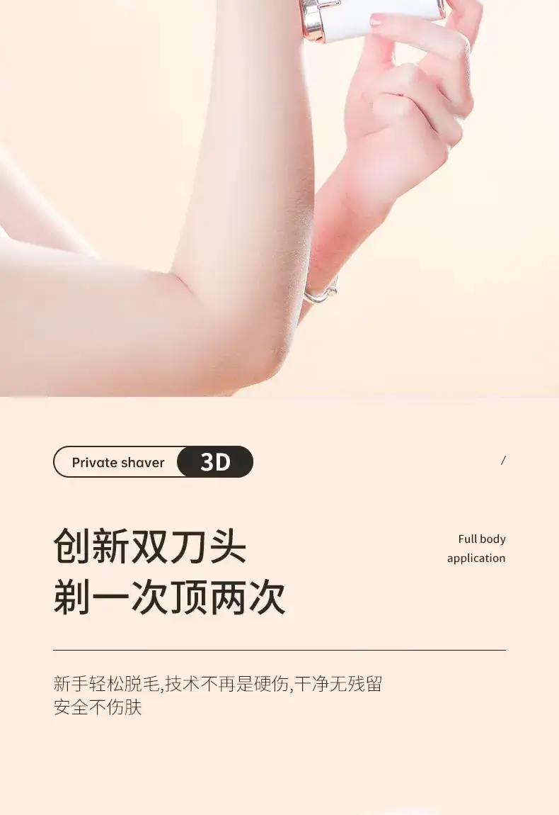LED Electric Shaver for All Body Hair Removal — feature 10