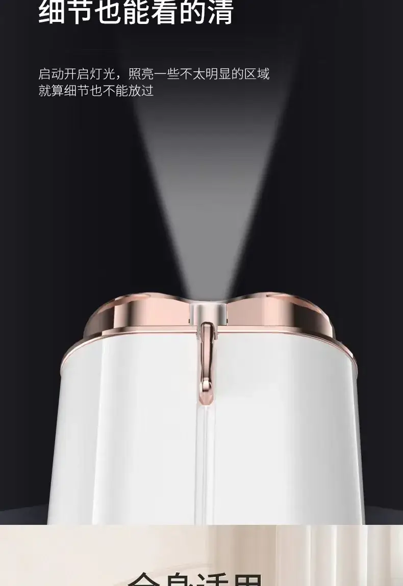LED Electric Shaver for All Body Hair Removal — feature 12