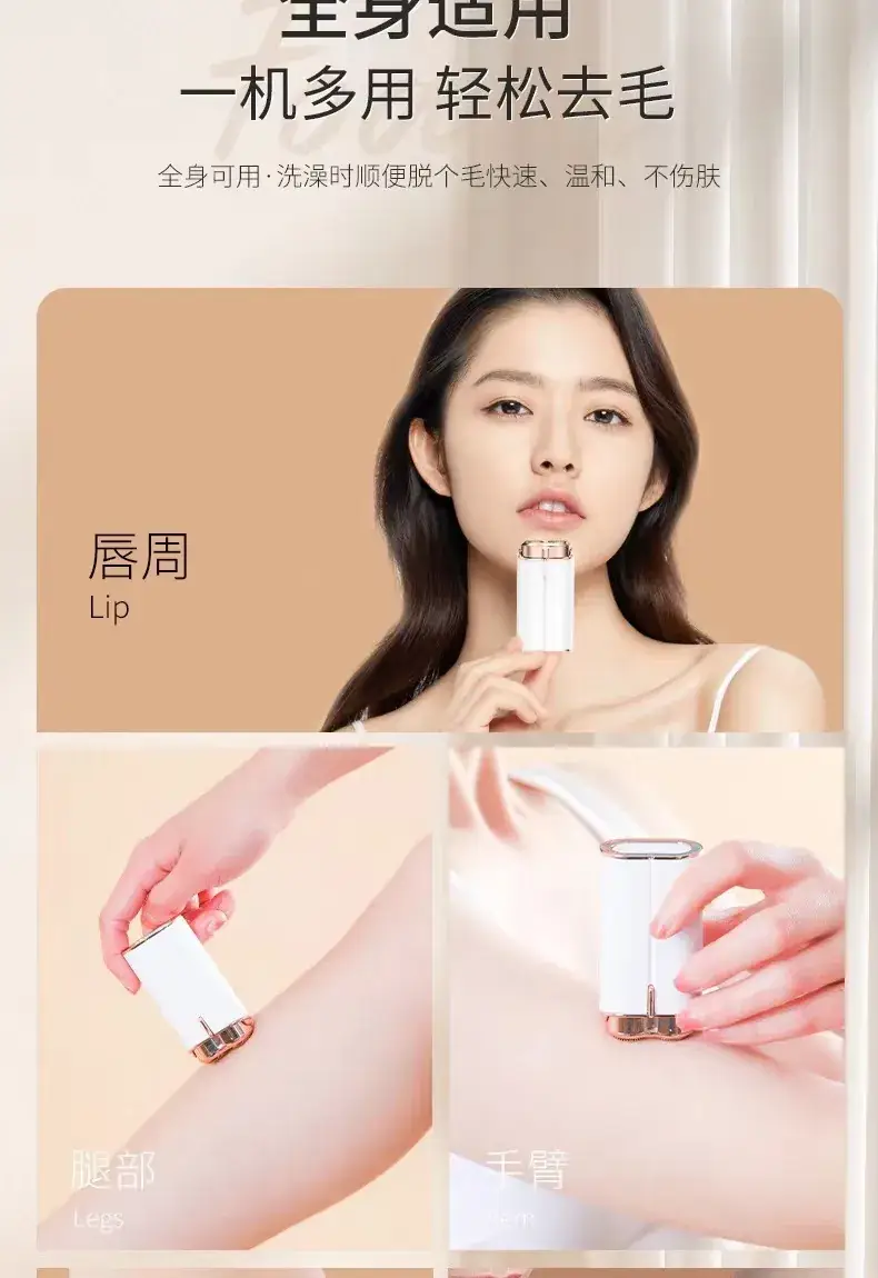 LED Electric Shaver for All Body Hair Removal — feature 13