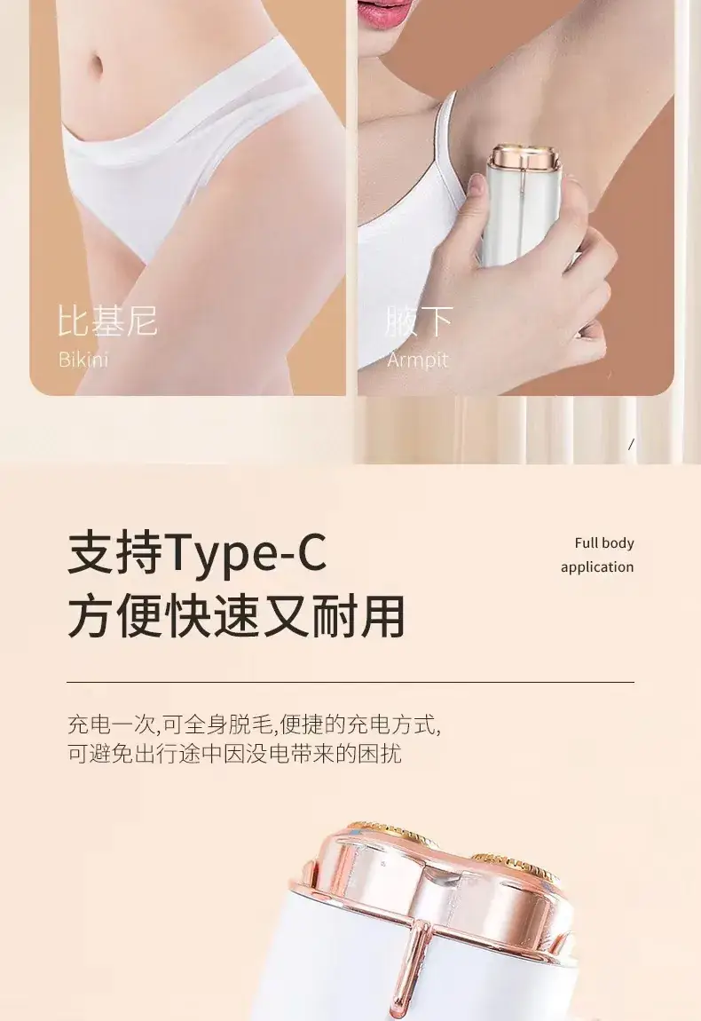 LED Electric Shaver for All Body Hair Removal — feature 14