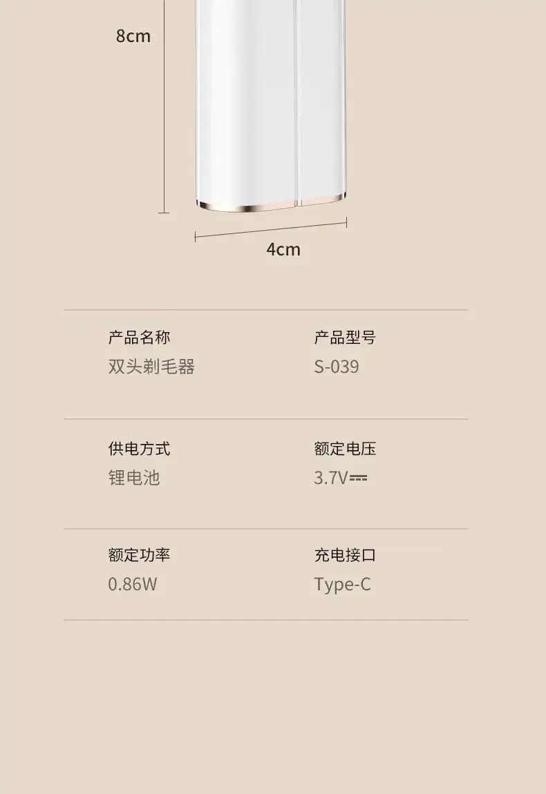 LED Electric Shaver for All Body Hair Removal — feature 20