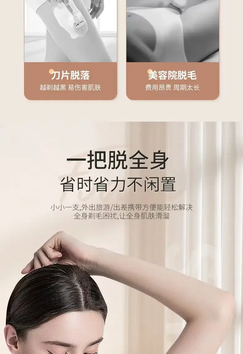 LED Electric Shaver for All Body Hair Removal — feature 4