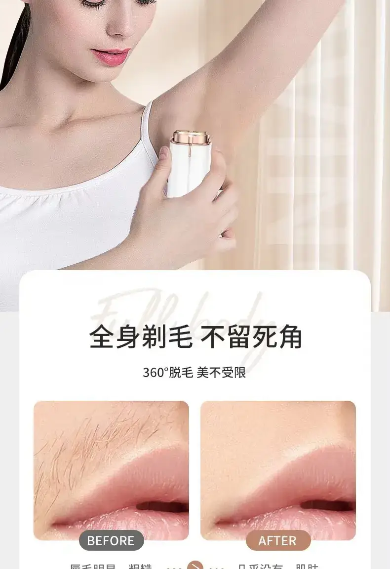 LED Electric Shaver for All Body Hair Removal — feature 5