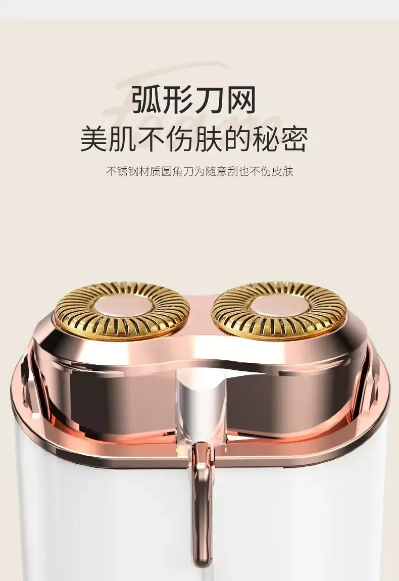 LED Electric Shaver for All Body Hair Removal — feature 7