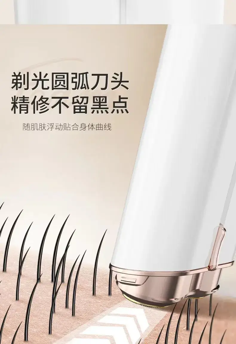 LED Electric Shaver for All Body Hair Removal — feature 8