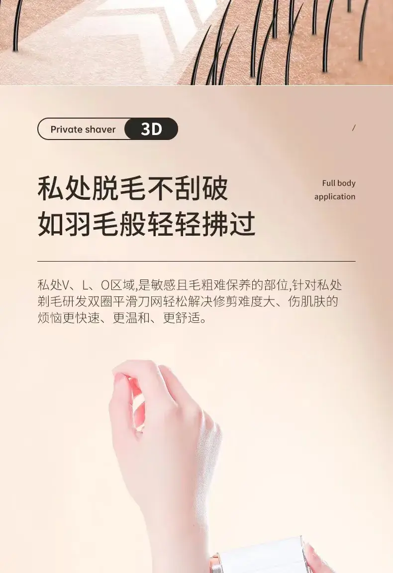 LED Electric Shaver for All Body Hair Removal — feature 9