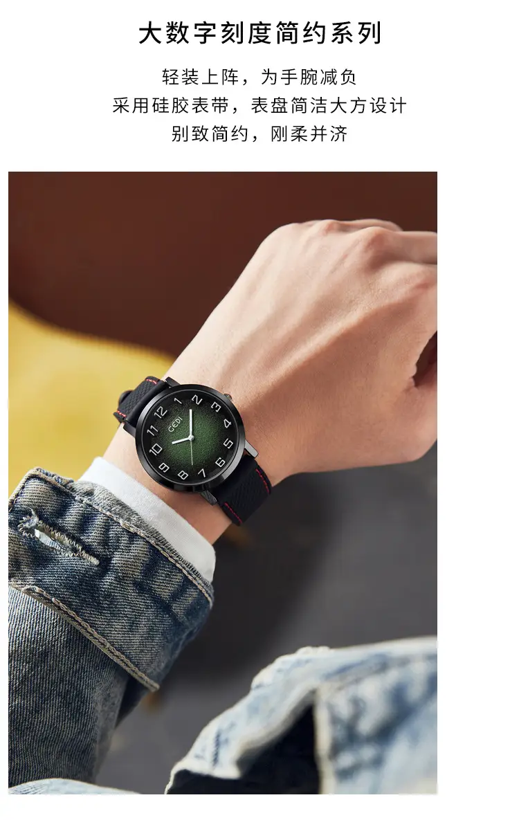 Men's Brown Leather Watch with Quartz Movement — feature 10