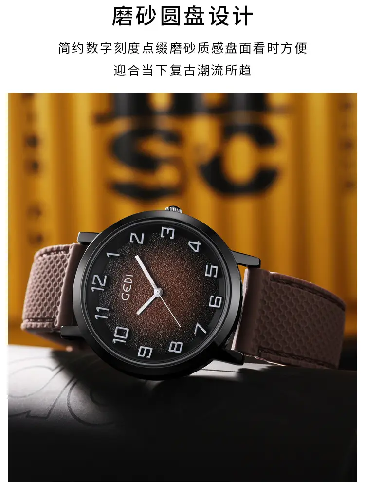 Men's Brown Leather Watch with Quartz Movement — feature 3