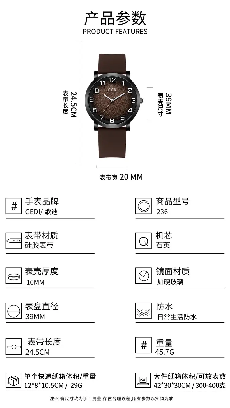 Men's Brown Leather Watch with Quartz Movement — feature 7