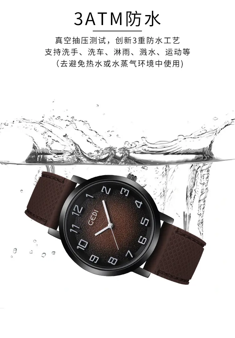 Men's Brown Leather Watch with Quartz Movement — feature 8
