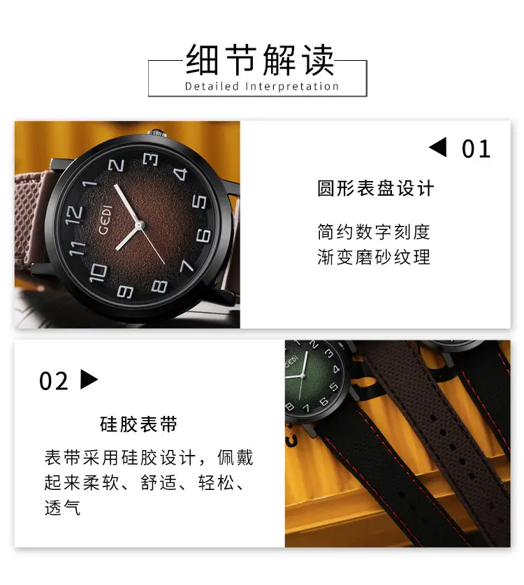 Men's Brown Leather Watch with Quartz Movement — feature 9