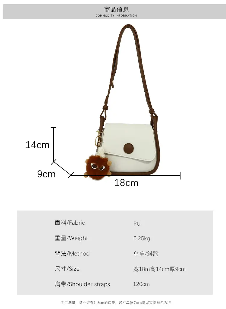 Vintage White Crossbody Bag with Fur Pom Pom — feature 2