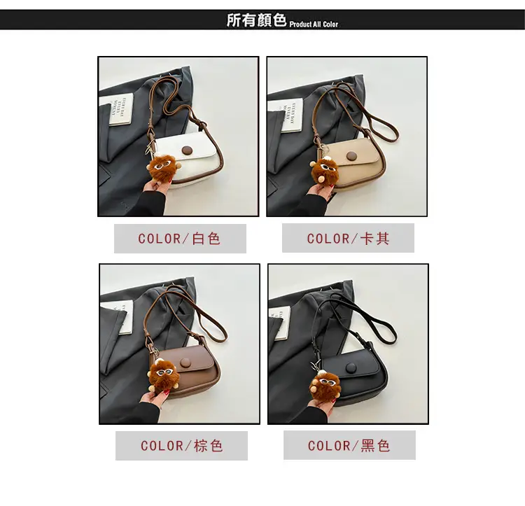 Vintage White Crossbody Bag with Fur Pom Pom — feature 3