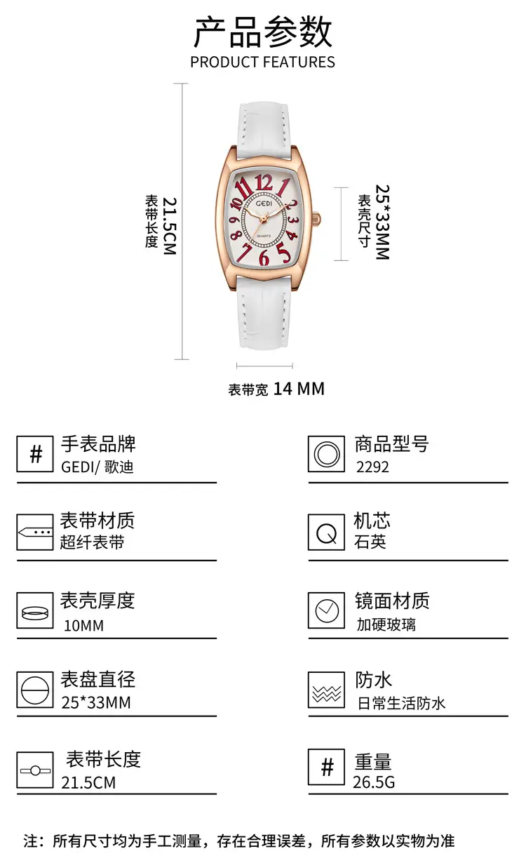 Women's Gold Rose Gold Watch with White Leather Band — feature 6