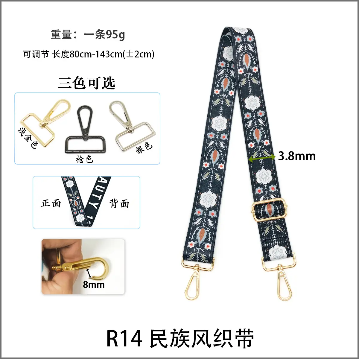 Widened Adjustable Shoulder Strap for Women - Image 16