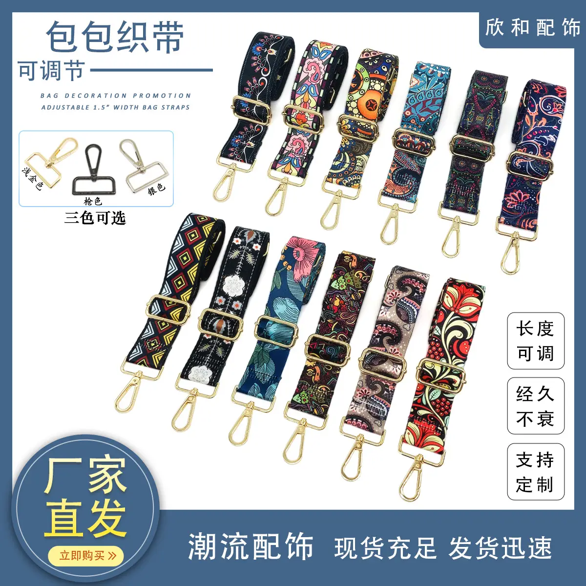 Widened Adjustable Shoulder Strap for Women — feature 1