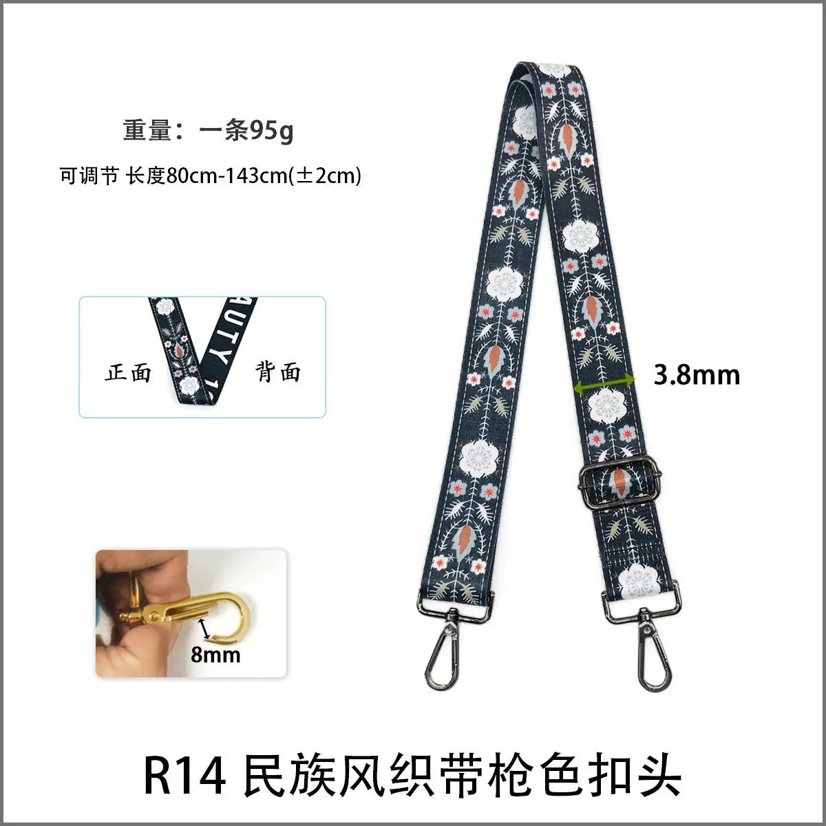 Widened Adjustable Shoulder Strap for Women — feature 10