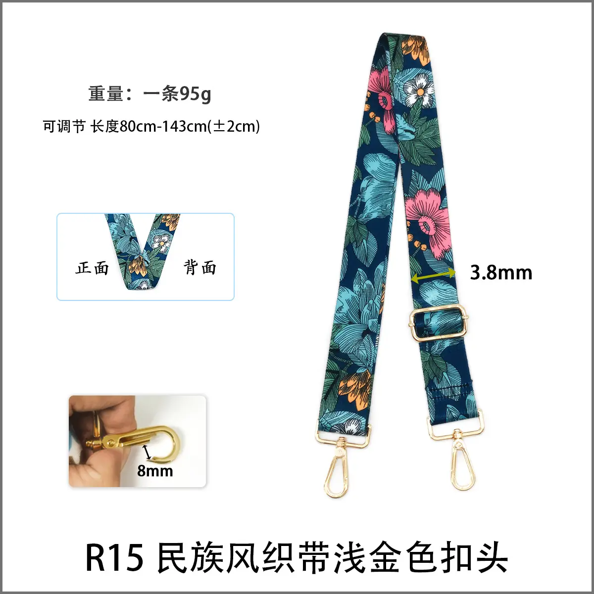 Widened Adjustable Shoulder Strap for Women — feature 11