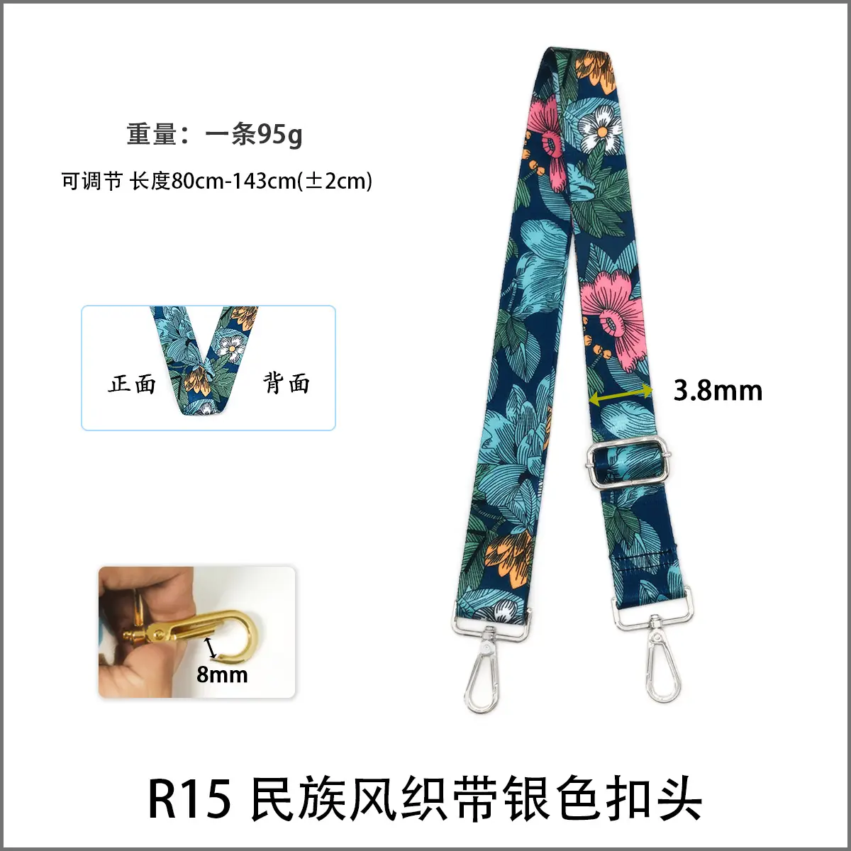 Widened Adjustable Shoulder Strap for Women — feature 12