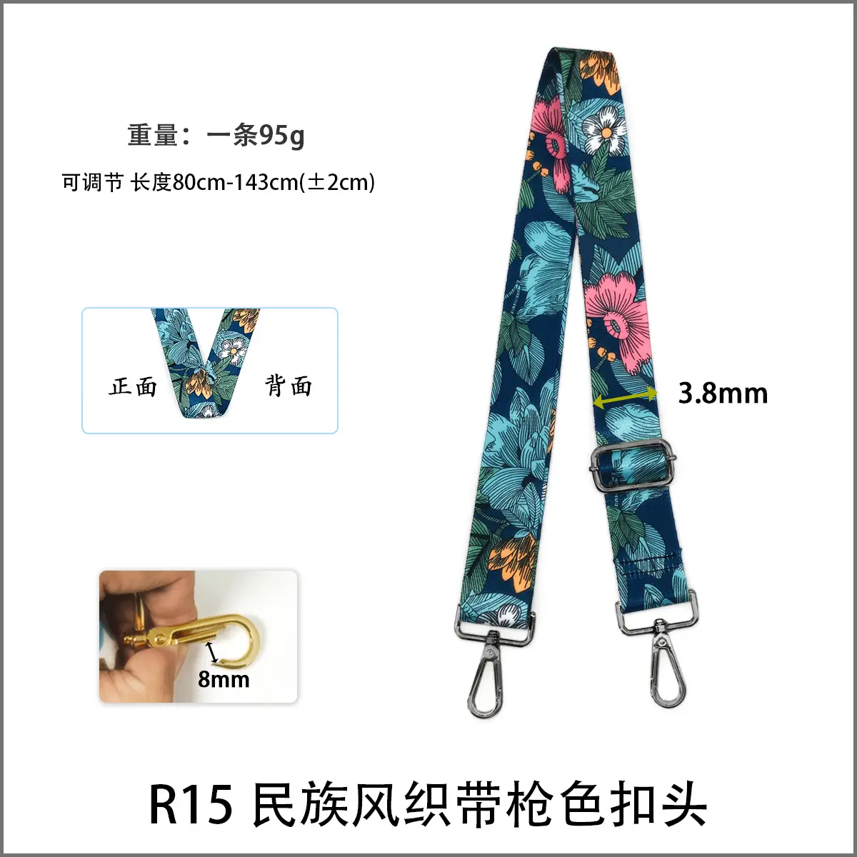 Widened Adjustable Shoulder Strap for Women — feature 13