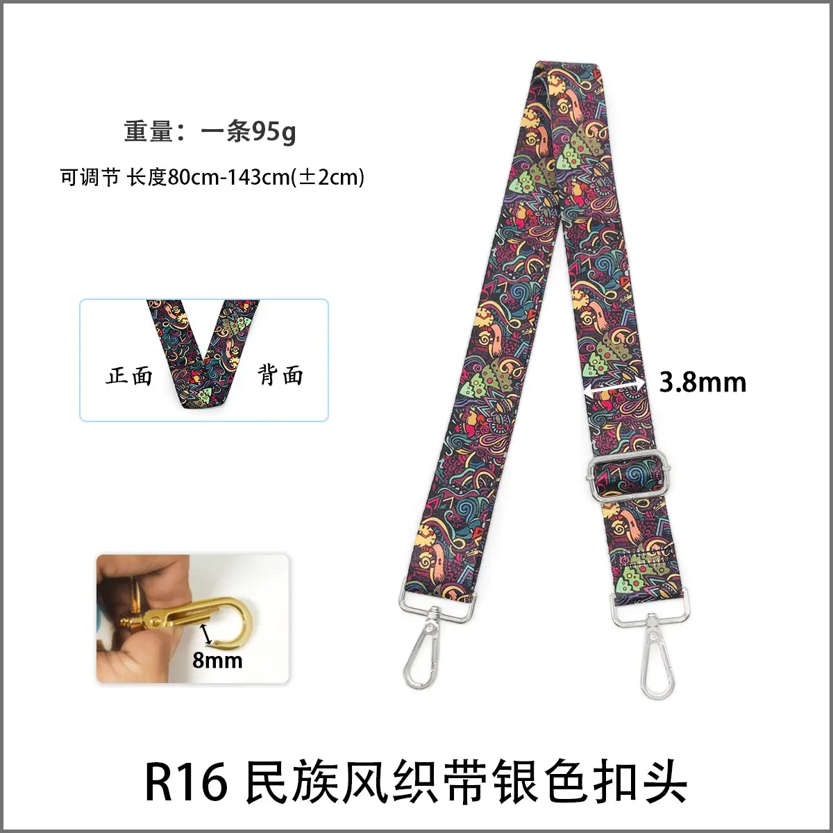 Widened Adjustable Shoulder Strap for Women — feature 15