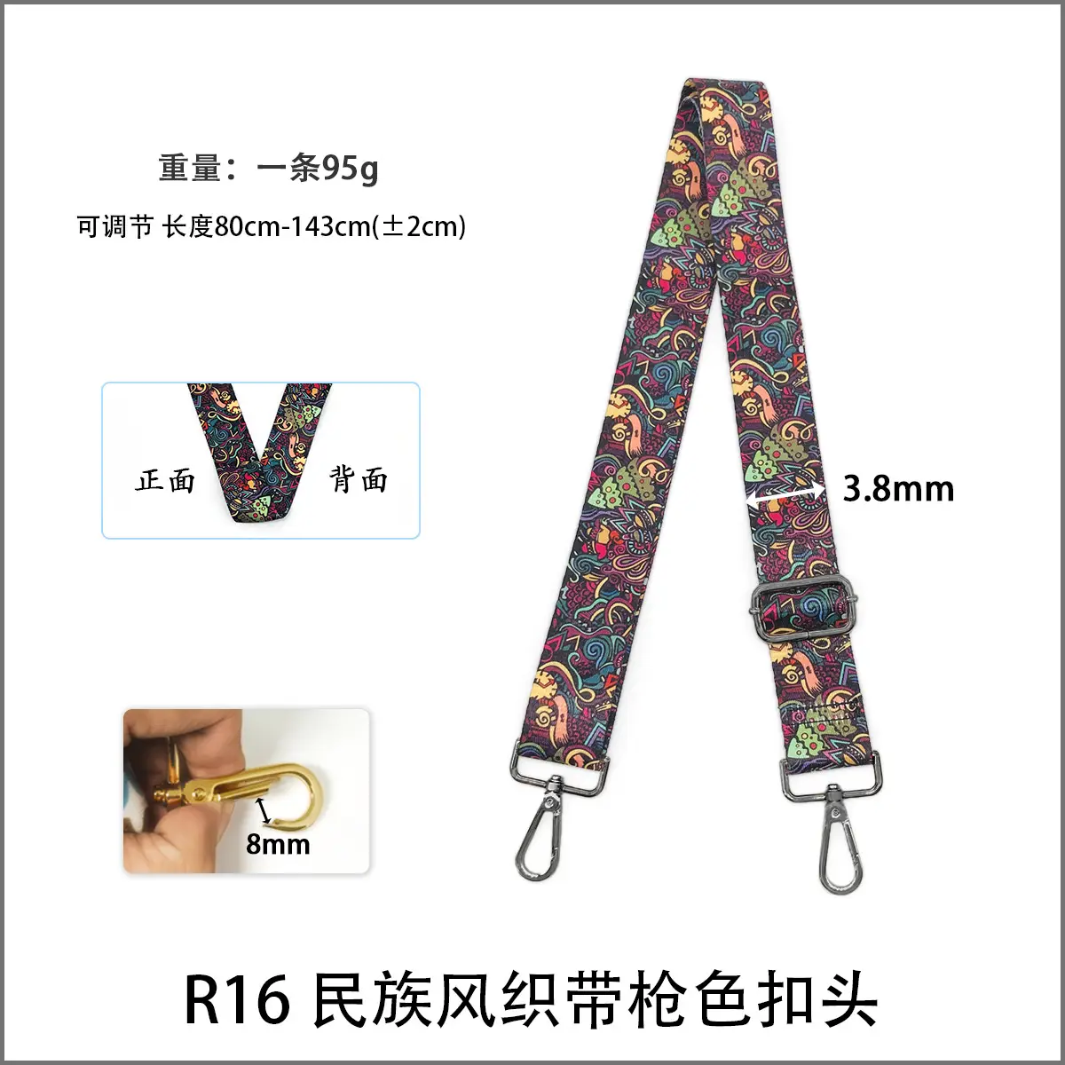 Widened Adjustable Shoulder Strap for Women — feature 16