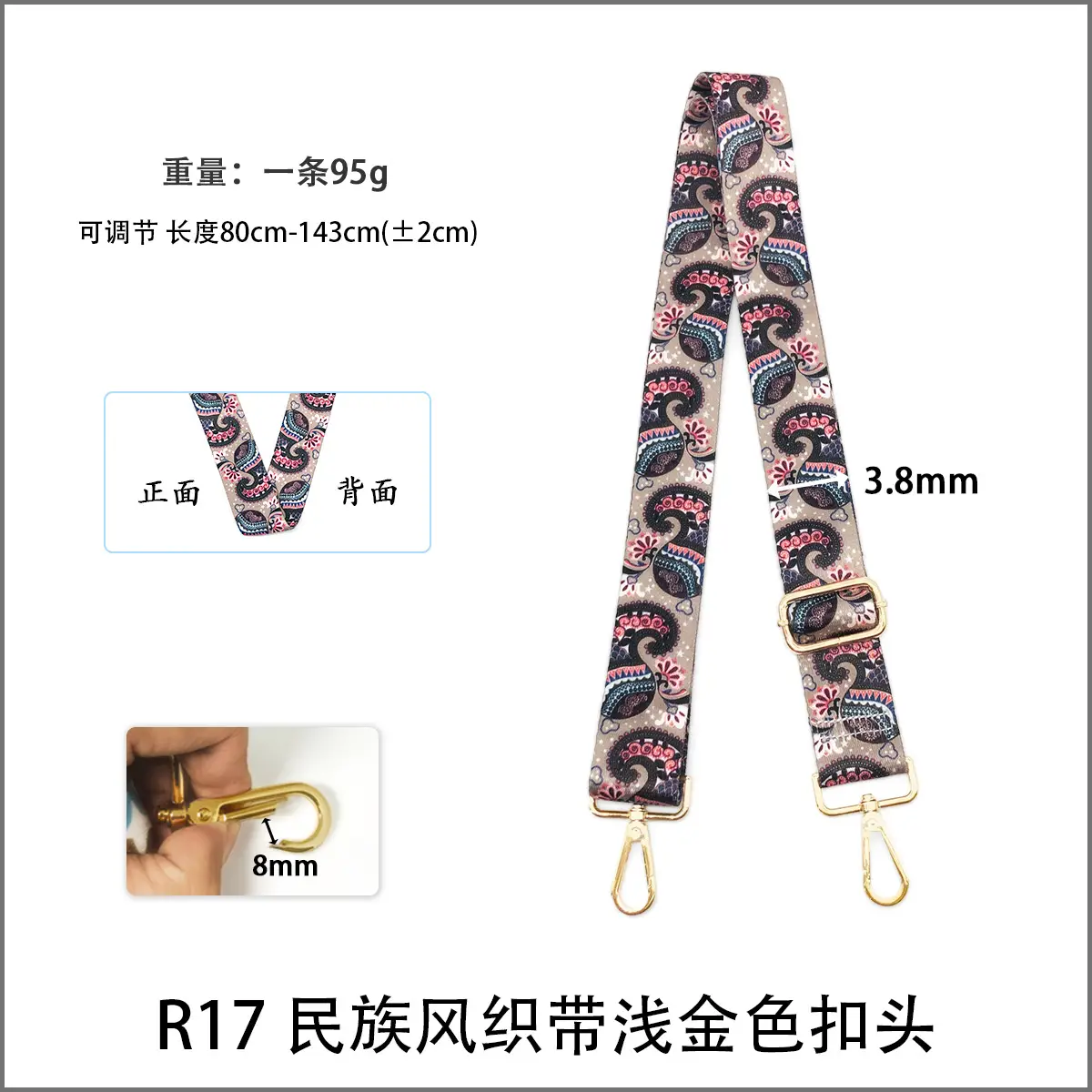 Widened Adjustable Shoulder Strap for Women — feature 17