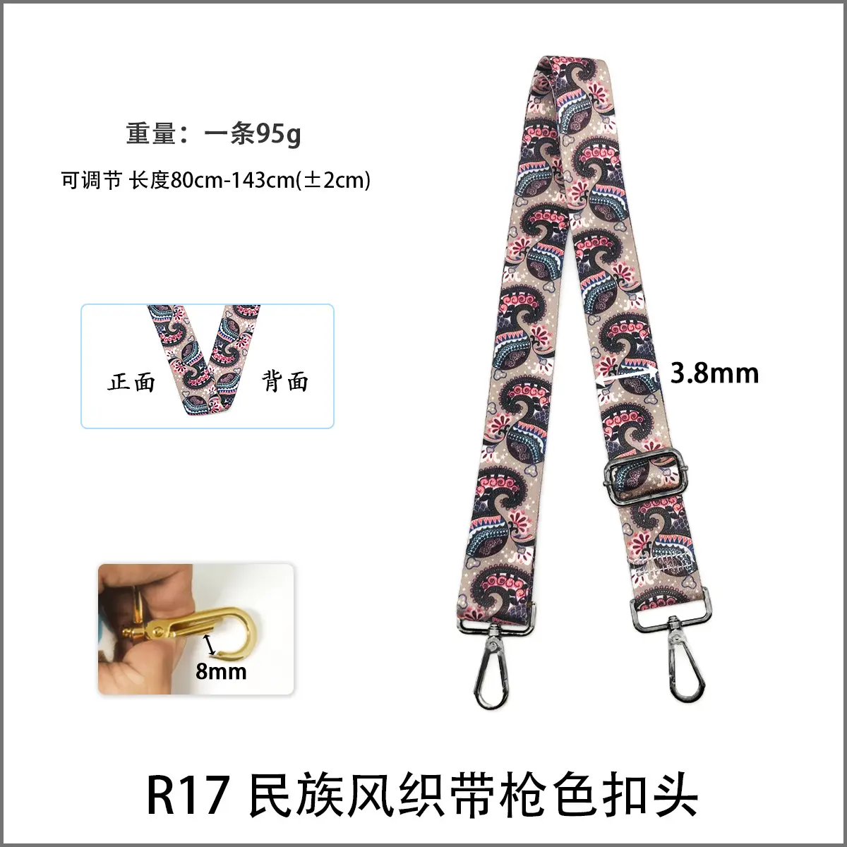 Widened Adjustable Shoulder Strap for Women — feature 19