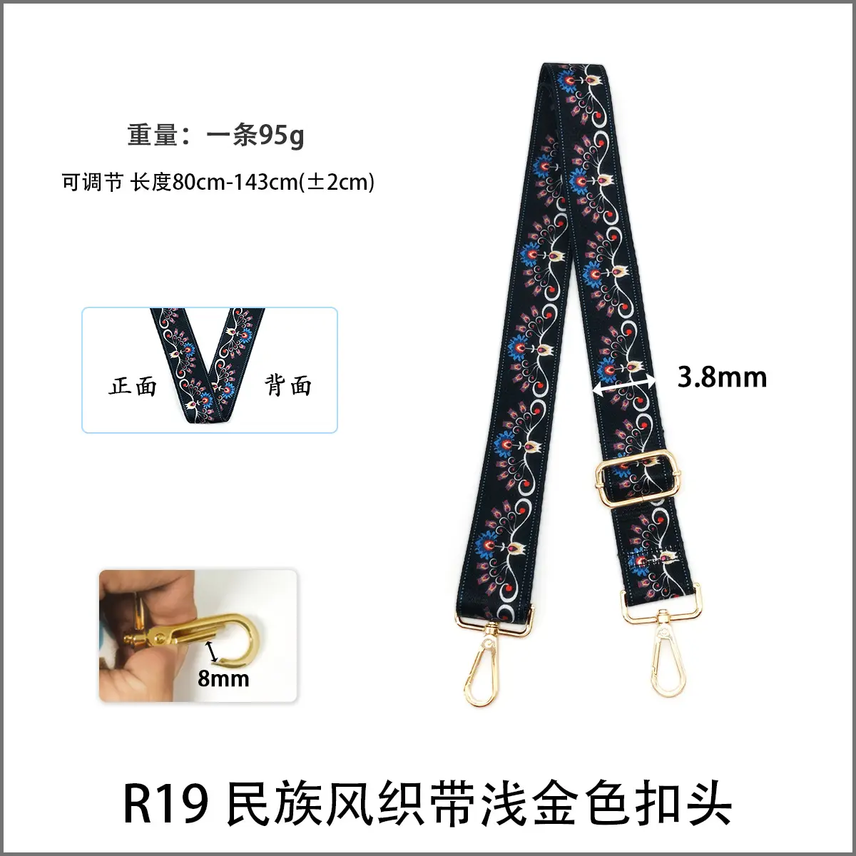Widened Adjustable Shoulder Strap for Women — feature 23