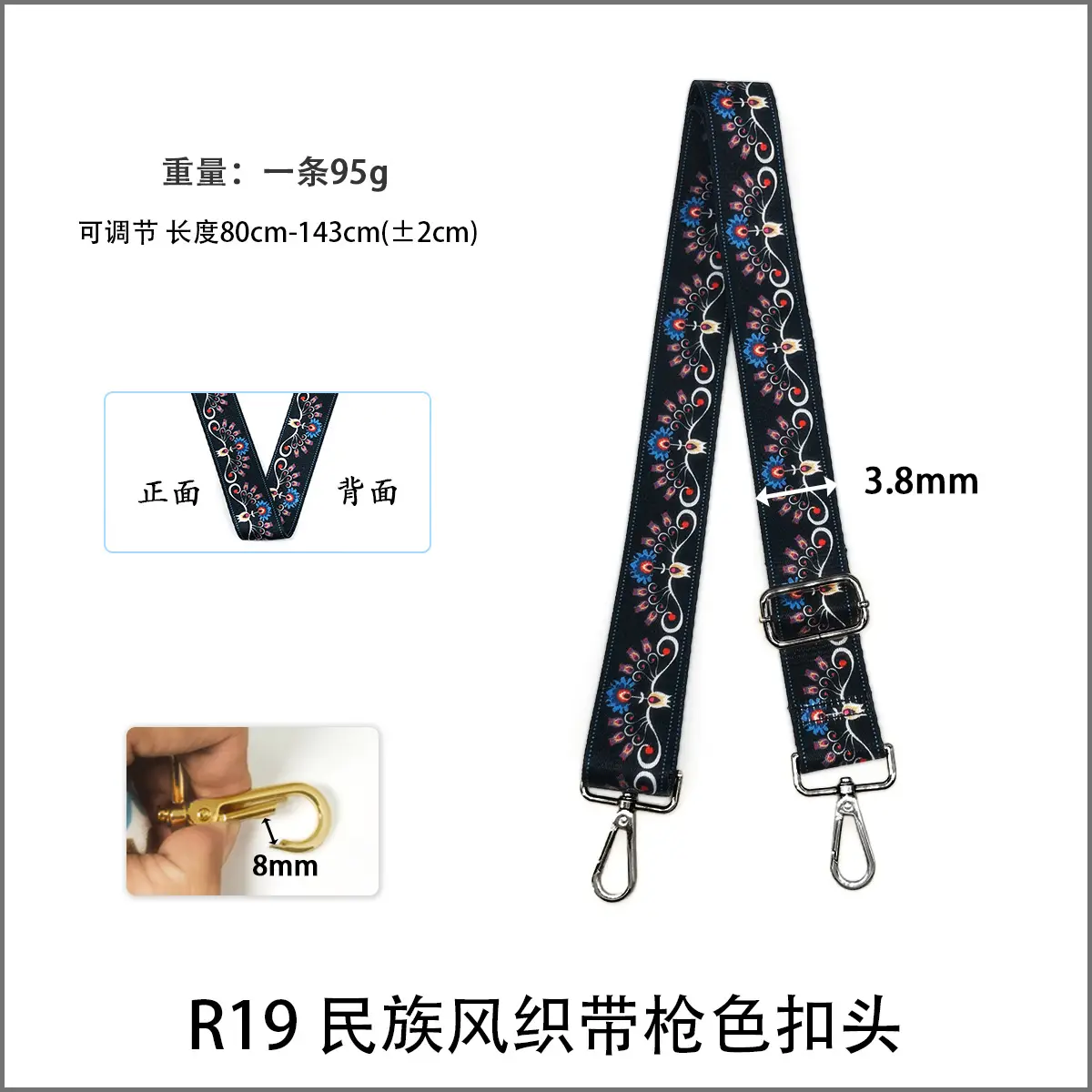 Widened Adjustable Shoulder Strap for Women — feature 25
