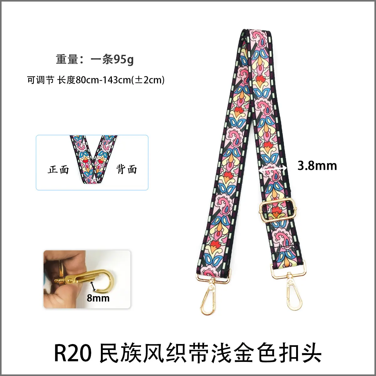 Widened Adjustable Shoulder Strap for Women — feature 26