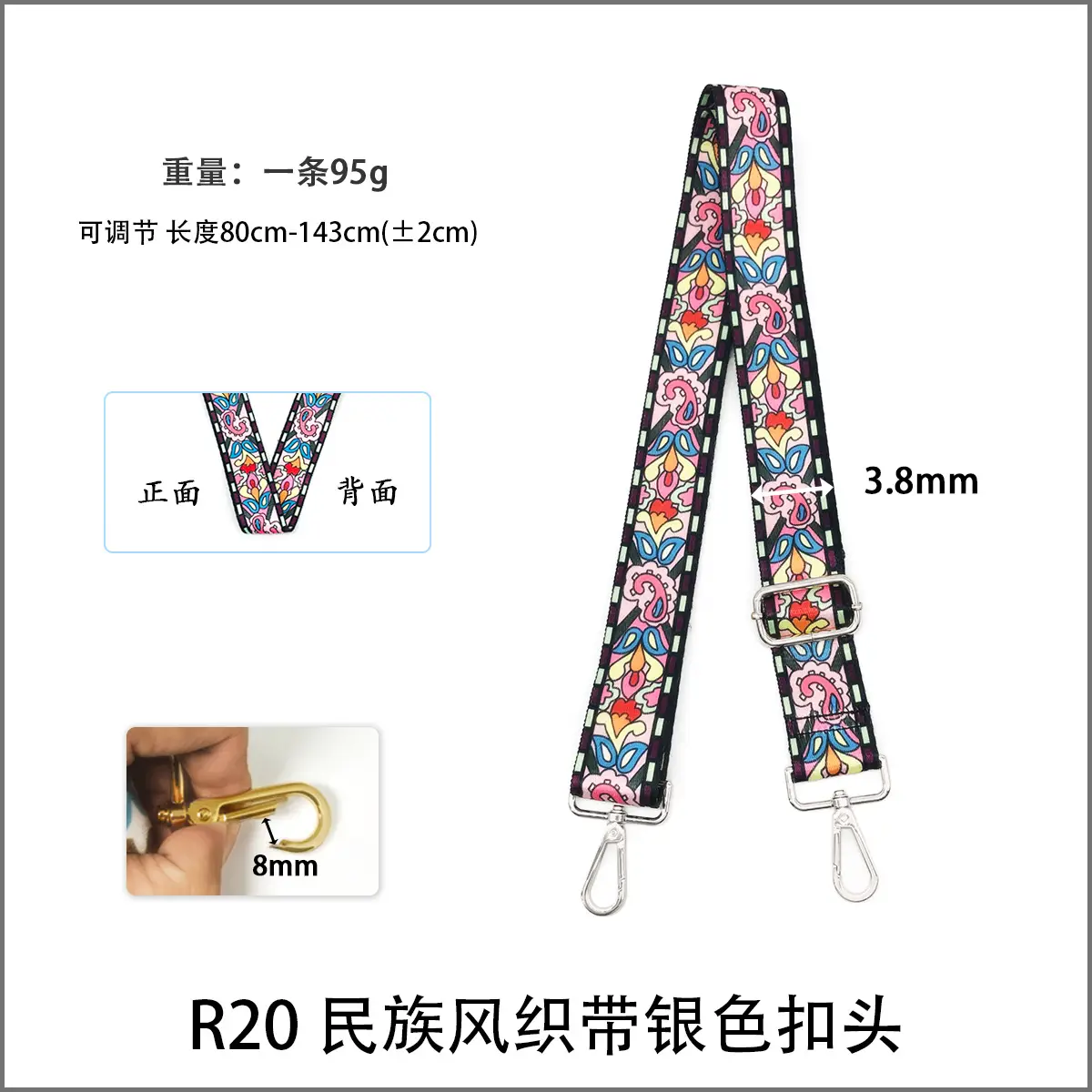 Widened Adjustable Shoulder Strap for Women — feature 27