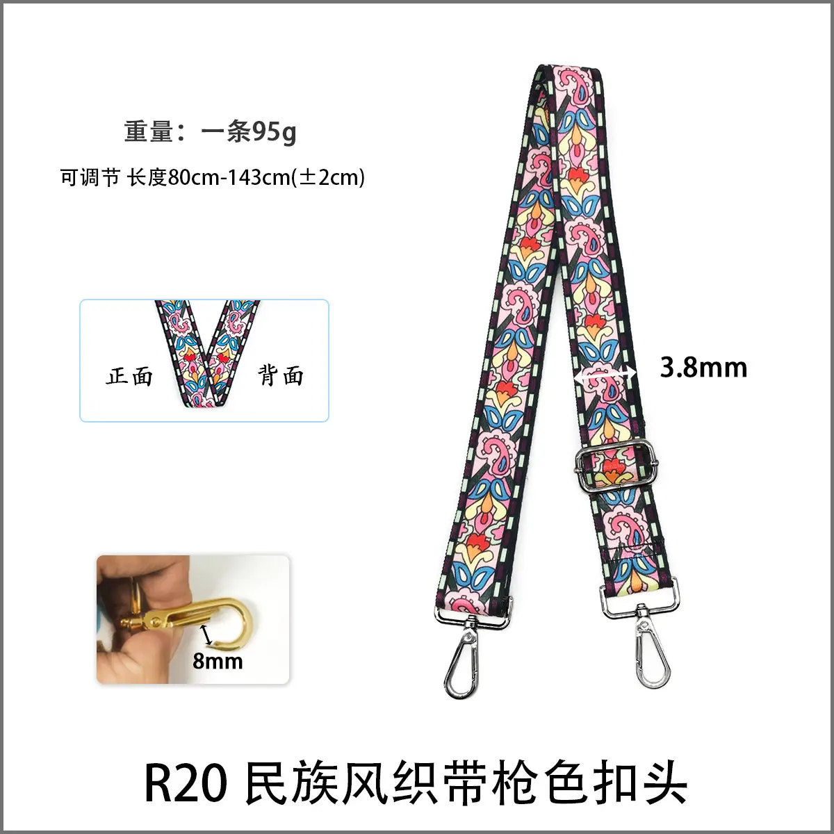Widened Adjustable Shoulder Strap for Women — feature 28