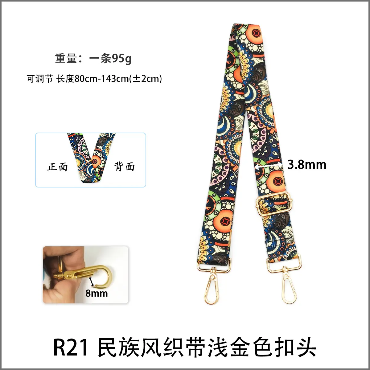 Widened Adjustable Shoulder Strap for Women — feature 29