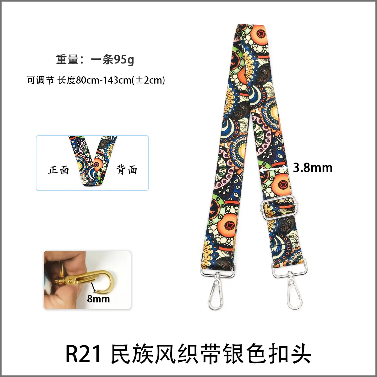 Widened Adjustable Shoulder Strap for Women — feature 30