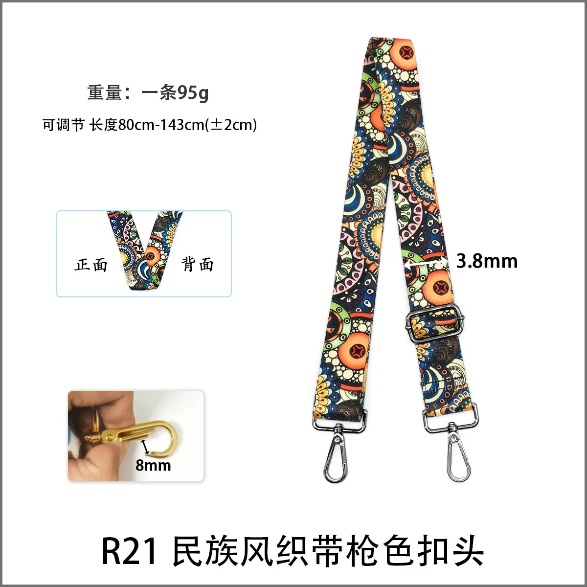 Widened Adjustable Shoulder Strap for Women — feature 31