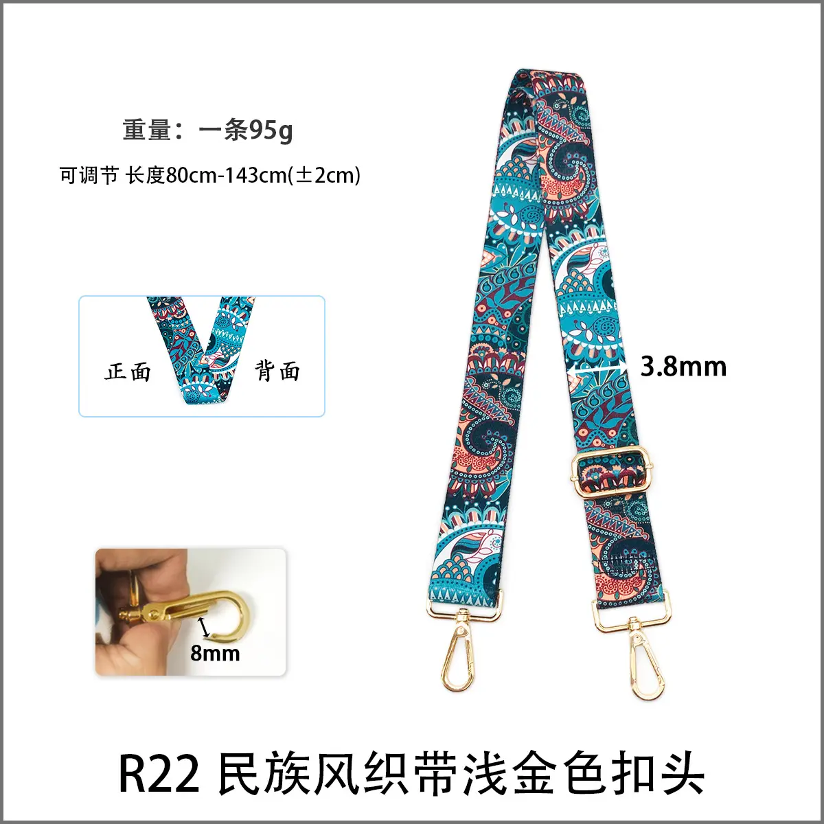 Widened Adjustable Shoulder Strap for Women — feature 32