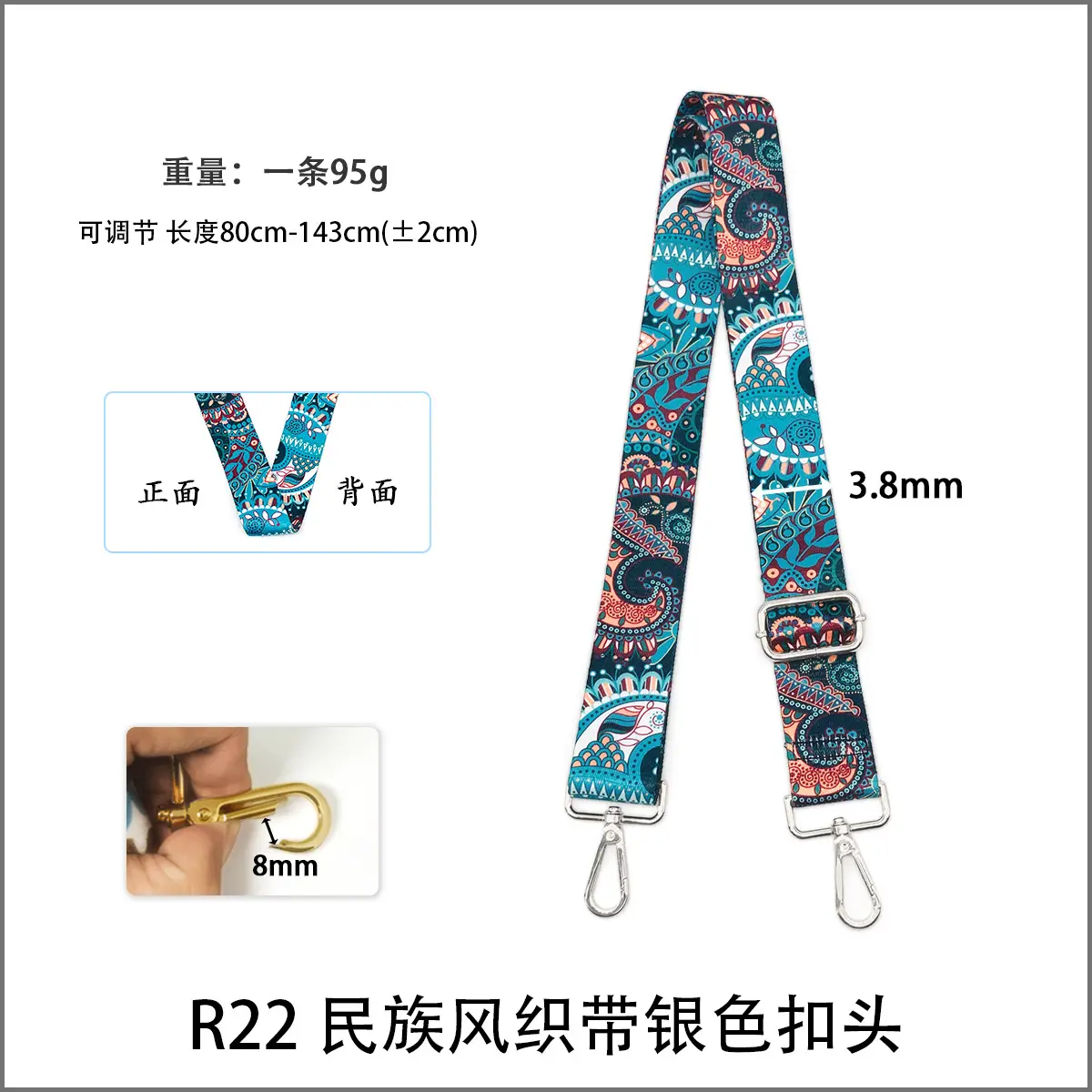 Widened Adjustable Shoulder Strap for Women — feature 33