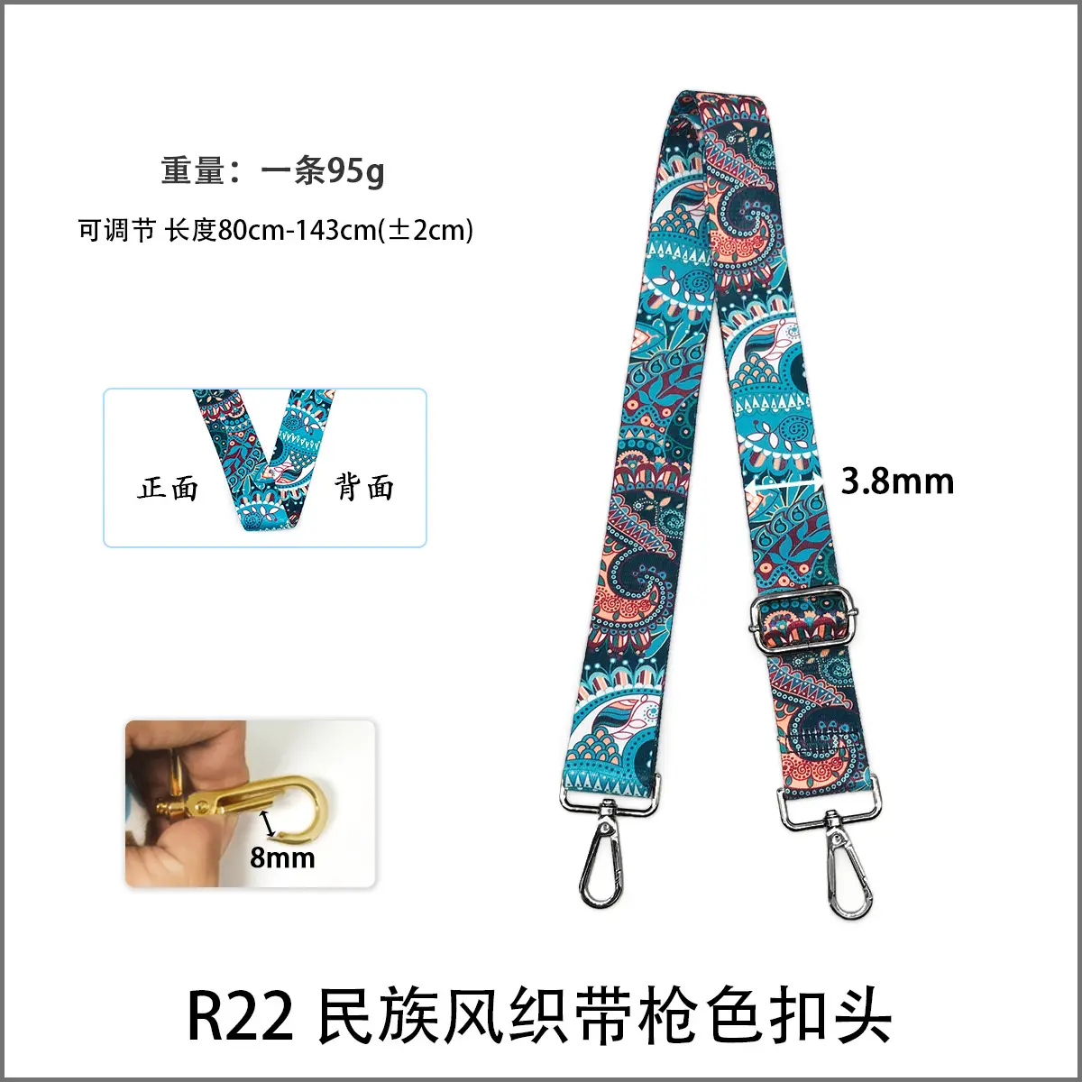 Widened Adjustable Shoulder Strap for Women — feature 34