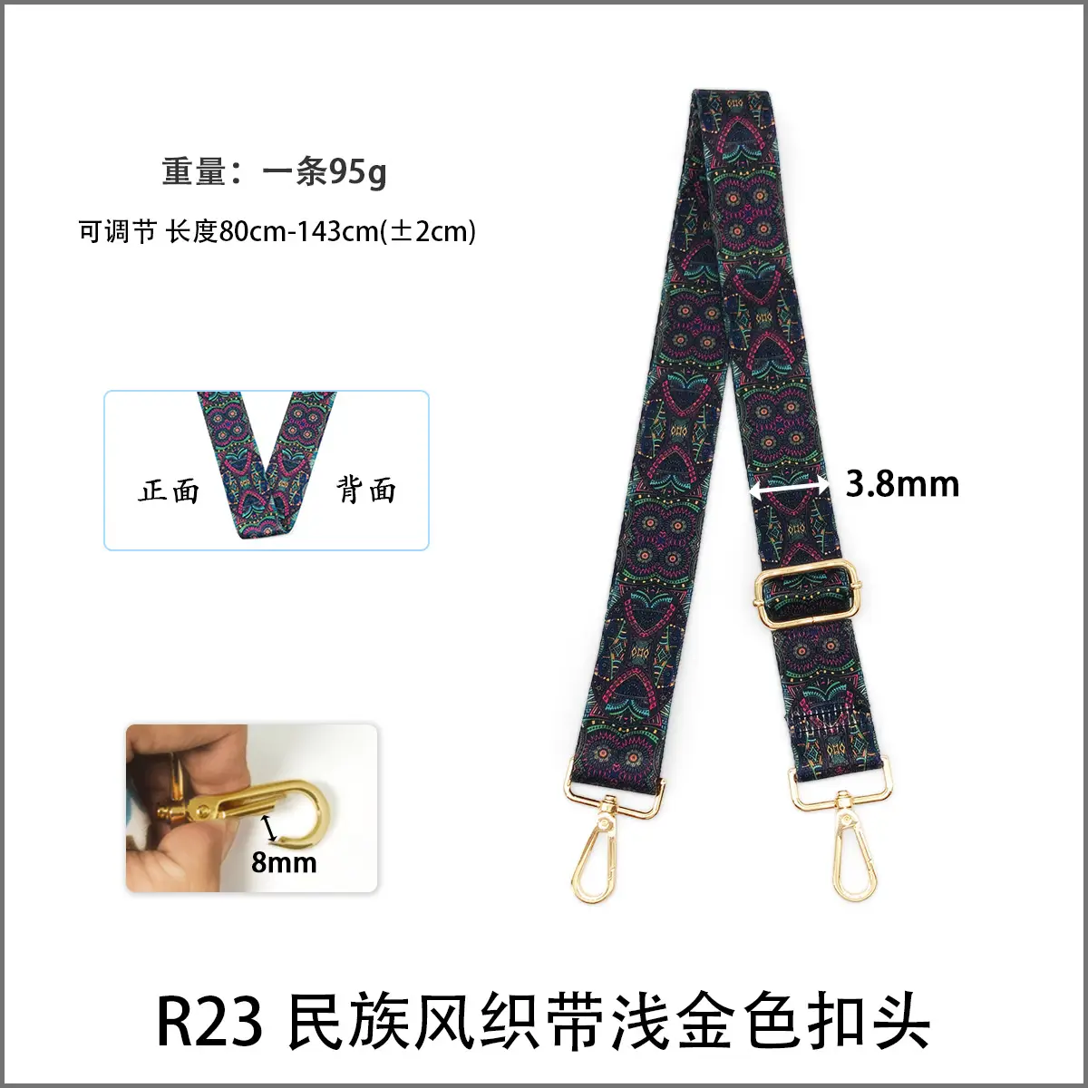 Widened Adjustable Shoulder Strap for Women — feature 35