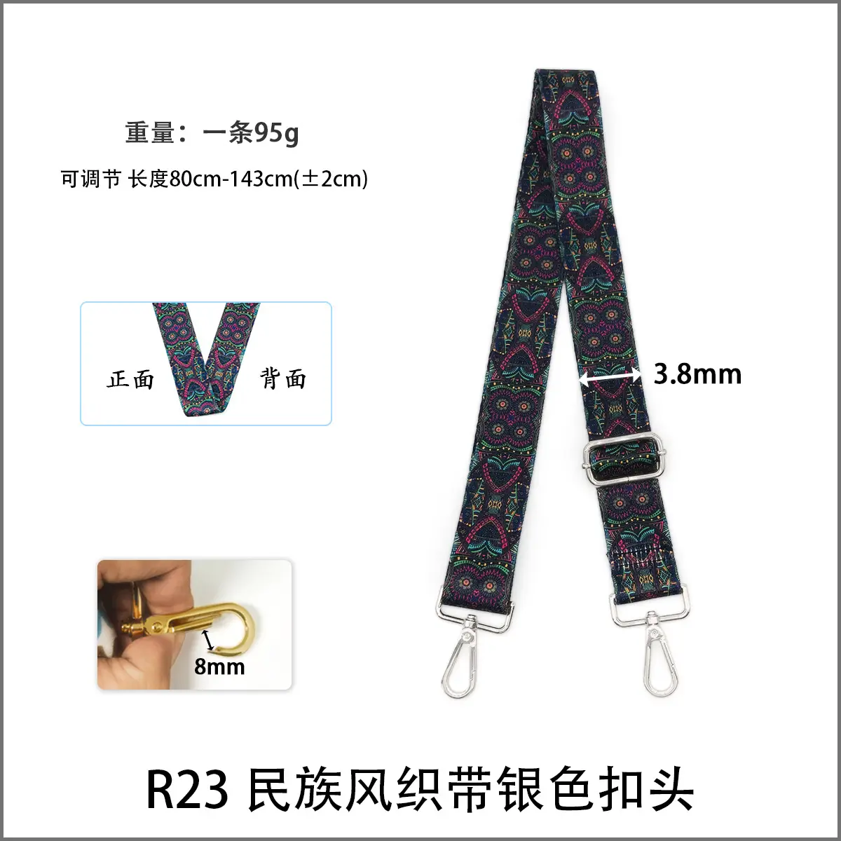 Widened Adjustable Shoulder Strap for Women — feature 36