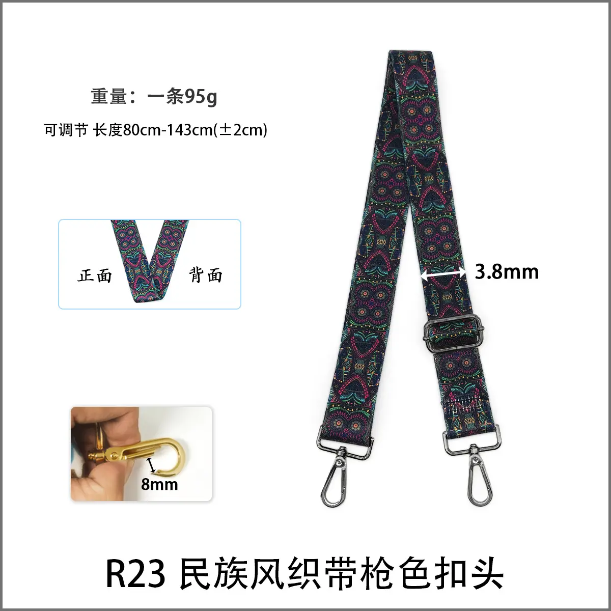 Widened Adjustable Shoulder Strap for Women — feature 37