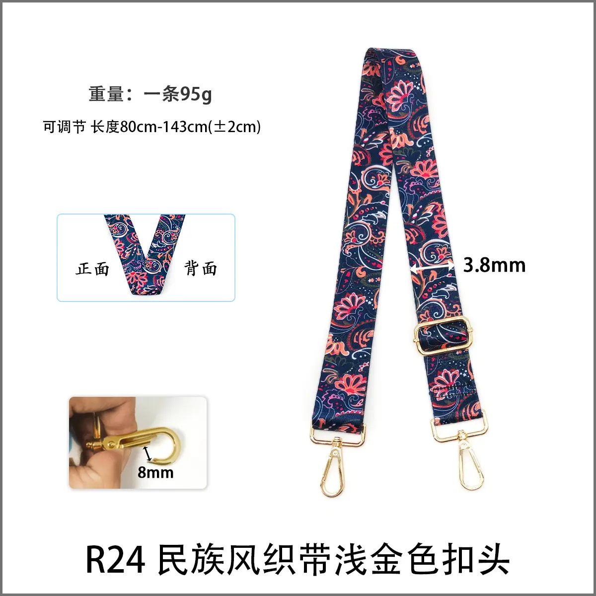 Widened Adjustable Shoulder Strap for Women — feature 38